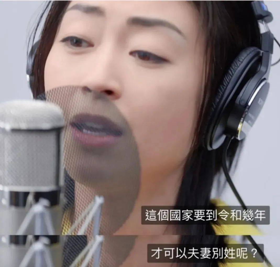 一句歌词,让全日本男人破防