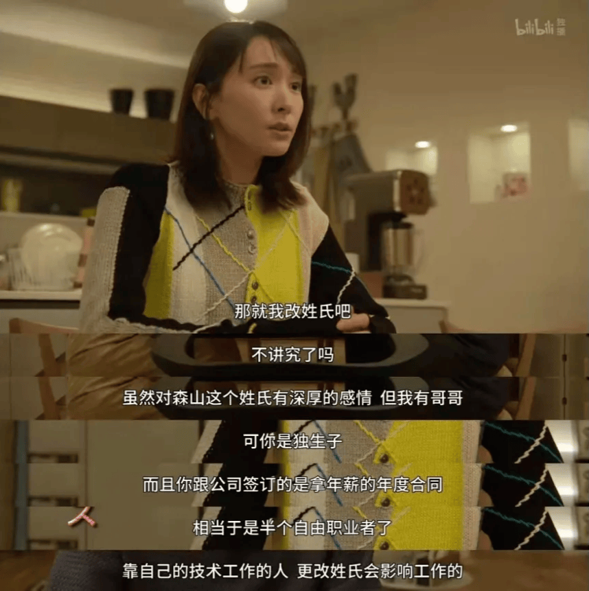 一句歌词,让全日本男人破防