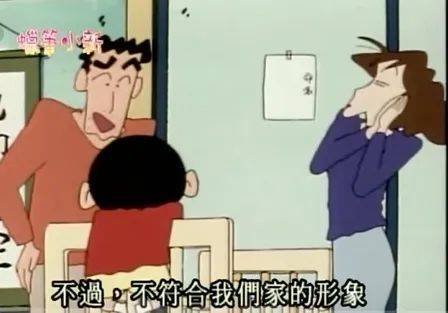 一句歌词,让全日本男人破防