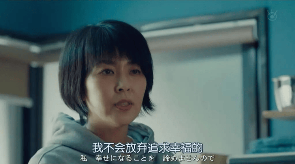 一句歌词,让全日本男人破防