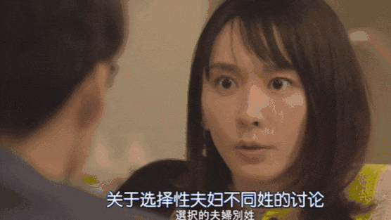 一句歌词,让全日本男人破防