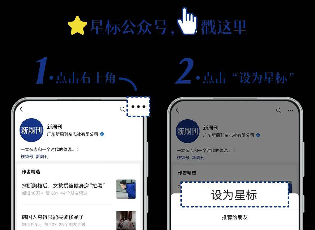 一句歌词,让全日本男人破防