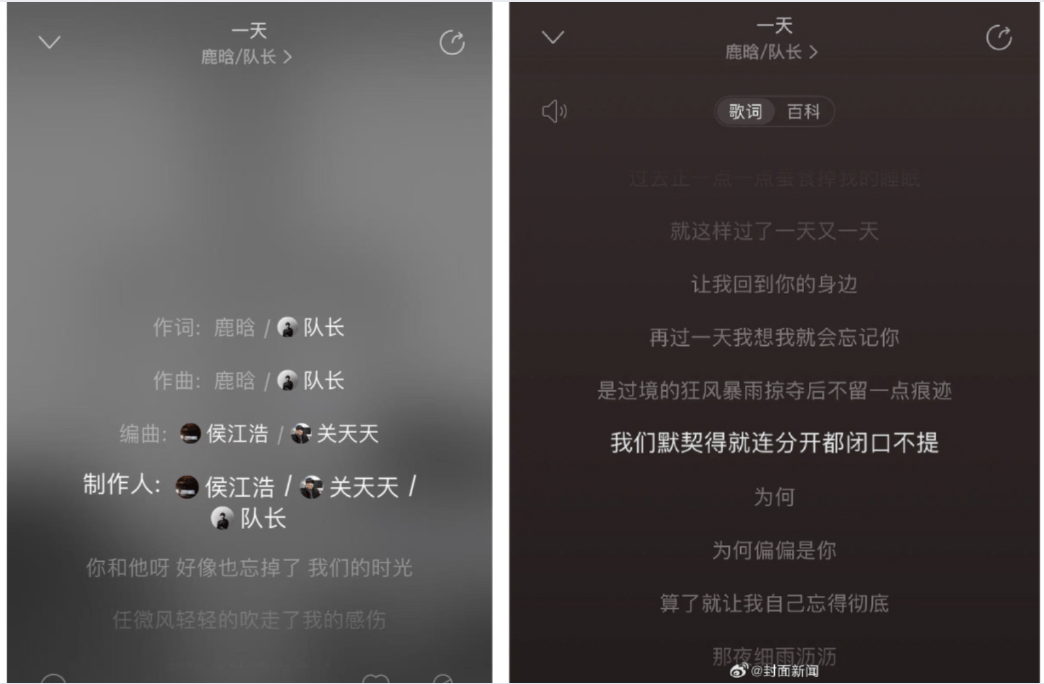 鹿晗创作新歌歌词引热议，疑回应分手传闻