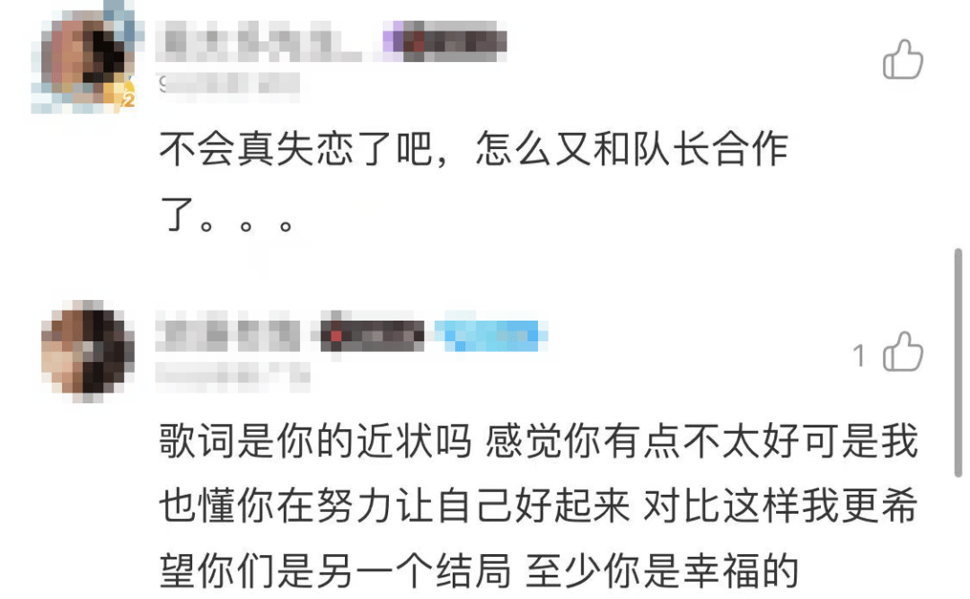 鹿晗创作新歌歌词引热议，疑回应分手传闻