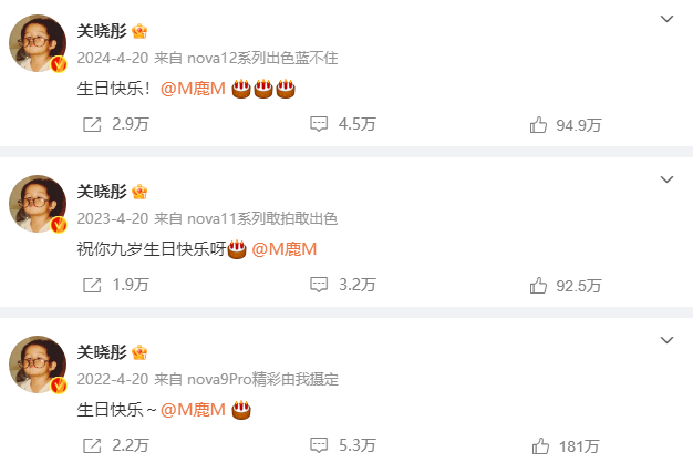 鹿晗创作新歌歌词引热议，疑回应分手传闻