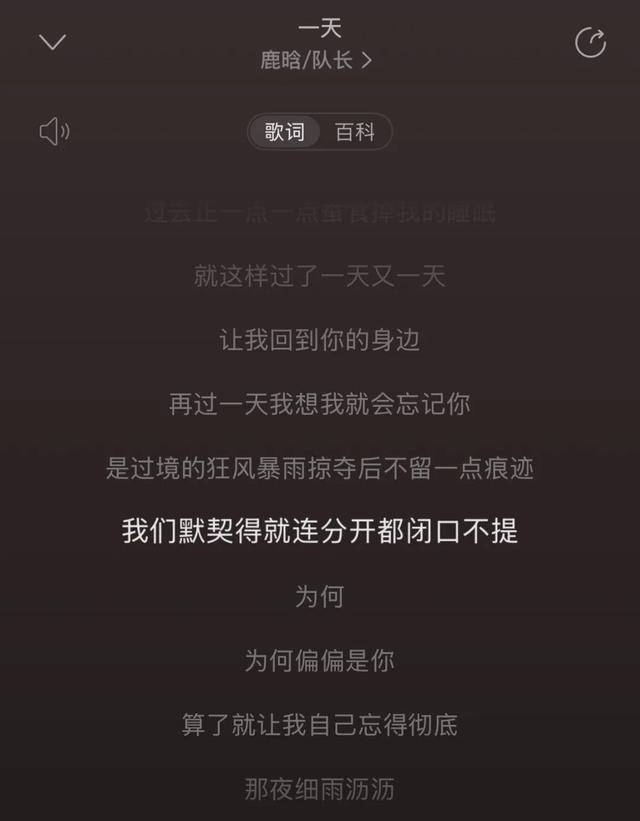 鹿晗自创新歌引热议！“歌词刻画分手后的矛盾心理”