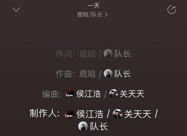 鹿晗自创新歌引热议！“歌词刻画分手后的矛盾心理”