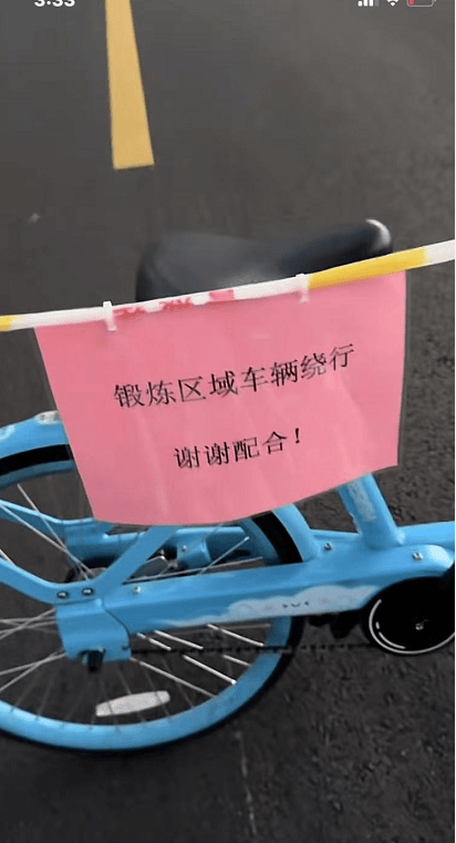武汉大妈拉线封路跳广场舞,悬挂告示“锻炼区域车辆绕行”?当地回应