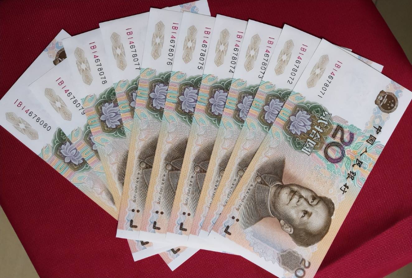 常见的20元纸币,1张98000!碰到请收好别花