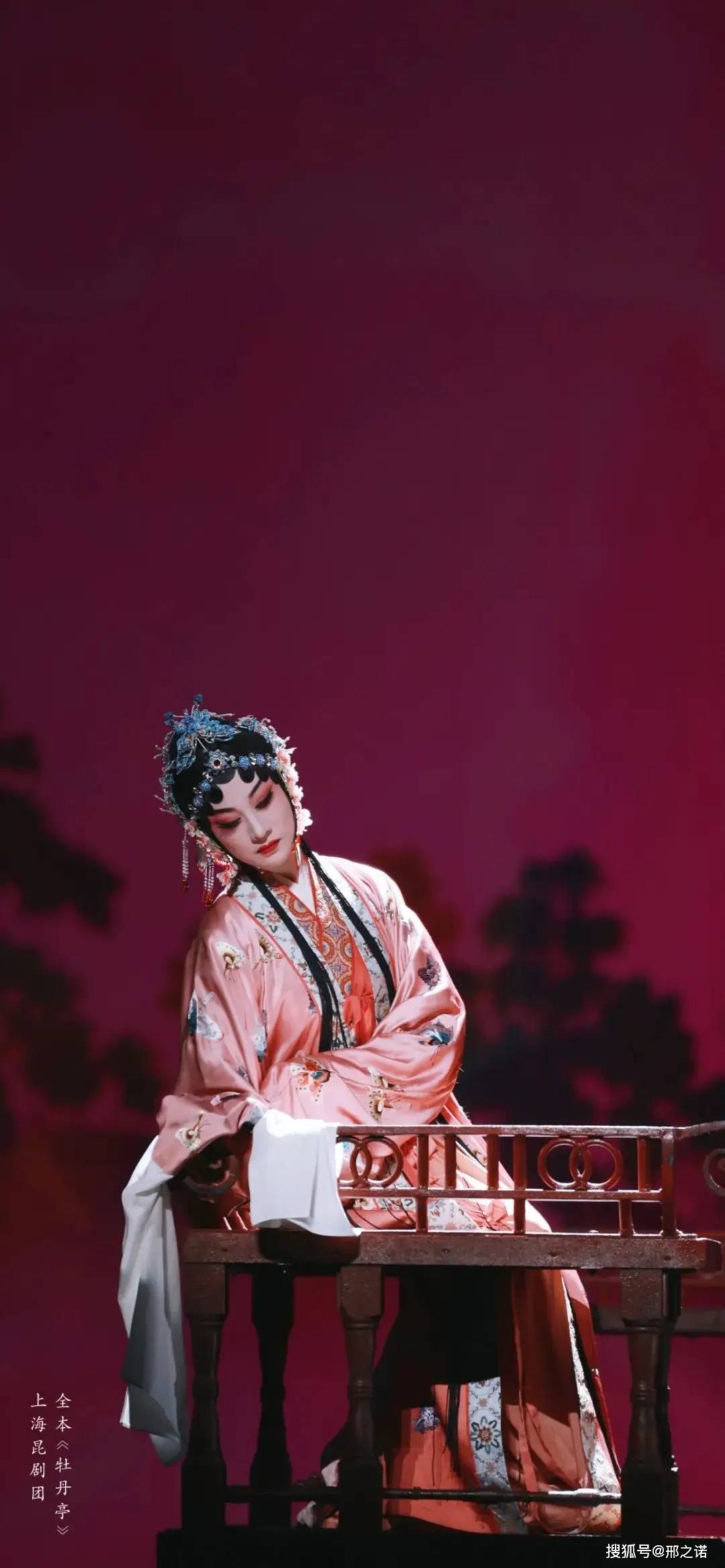 新诗古译。刘献琛:《人月圆》 隐括邢之诺《游园惊梦》