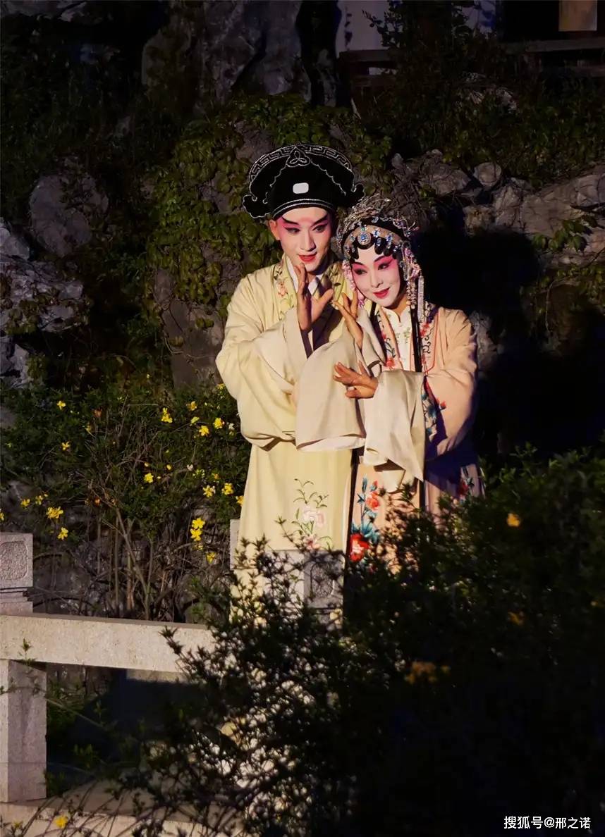 新诗古译。刘献琛:《人月圆》 隐括邢之诺《游园惊梦》