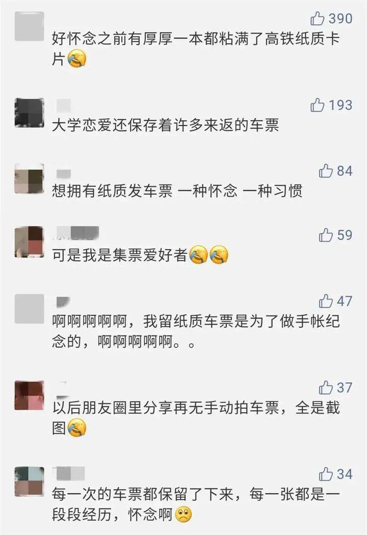 小布说天气 | 降水按下暂停键，阳光即将上线~