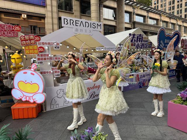 北京首条“限时步行街”开街