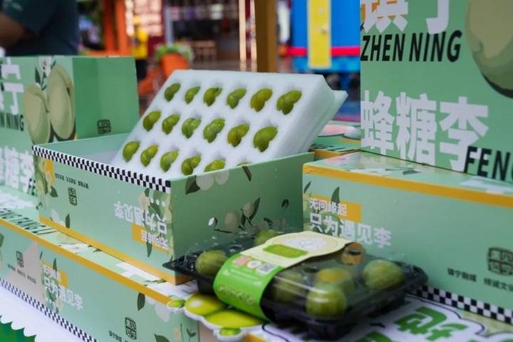 甜蜜风暴来袭!镇宁蜂糖李亮相青云路步行街