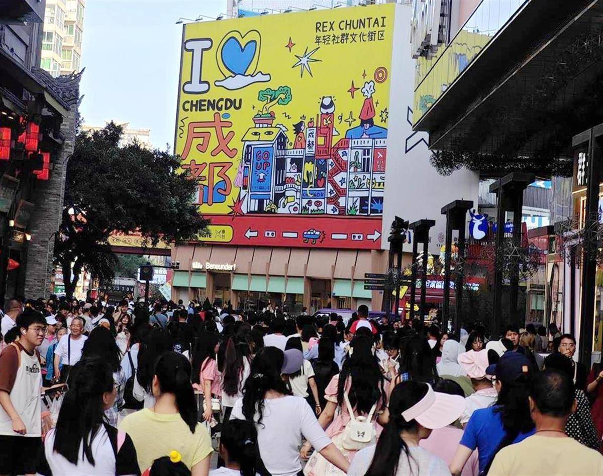 三条步行街的对话④丨专家建言：开发APP精准服务游客，用一部手机玩转步行街