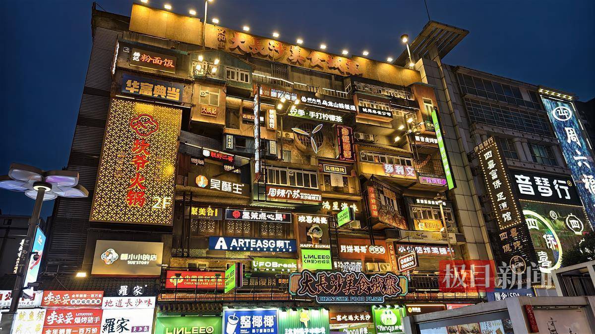 三条步行街的对话④丨专家建言：开发APP精准服务游客，用一部手机玩转步行街