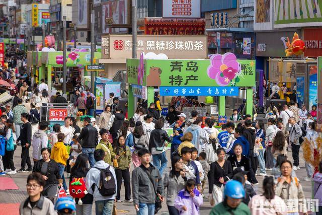 “打卡”台东步行街