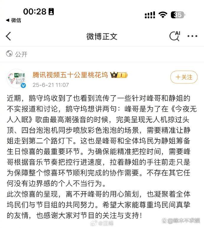 汪峰男友力爆棚！否认追求宁静，牵森林北逛街被偶遇，细节太甜了！