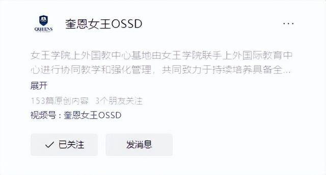 高考成绩不好，复读or留学？加高课程助力高考后留学全球前百名校