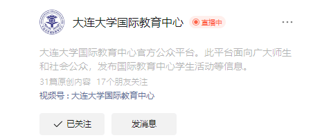 预科VS大连大学2+2：高三生必看的俄罗斯留学路径深度对比指南！
