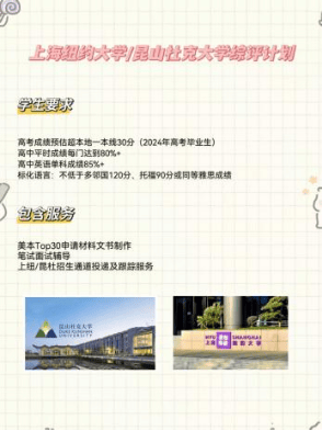 留学规划申请干货_留学规划申请_留学规划