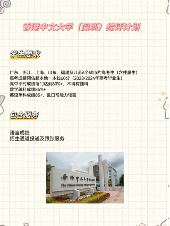 留学规划申请干货_留学规划申请_留学规划