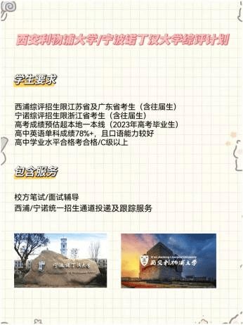 留学规划申请干货_留学规划申请_留学规划