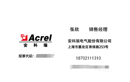 毫秒阻断逆流!安科瑞ADL400N-CT:0.5S级双向计量+三证认证,安全并网双保险