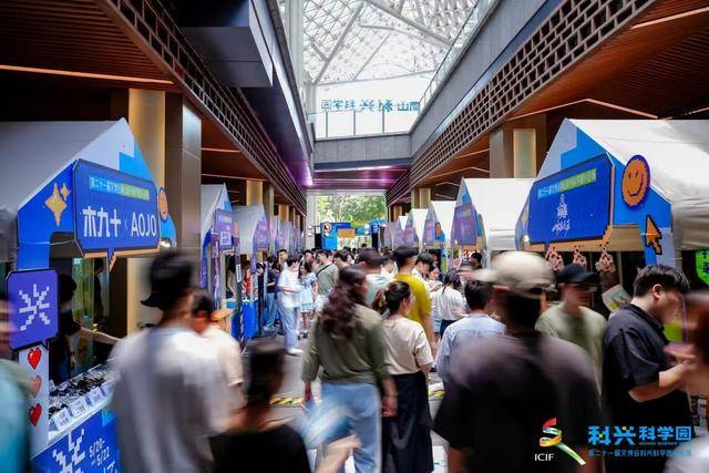 “科技＋文化”！文博会南山科兴科学园分会场开幕