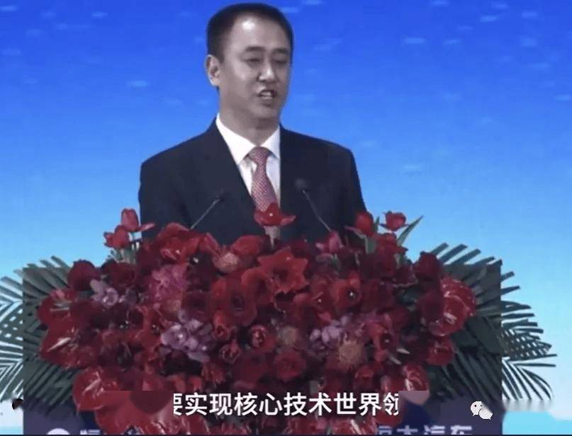 恒大汽车突发公告