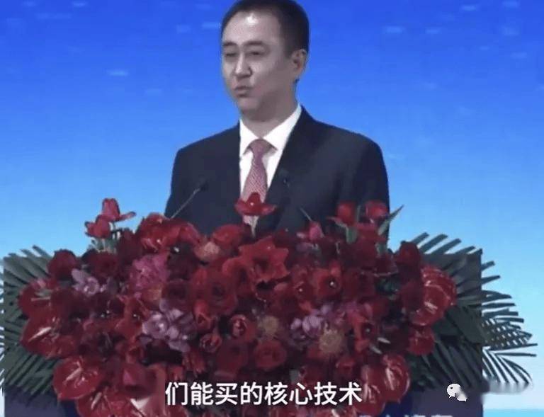 恒大汽车突发公告