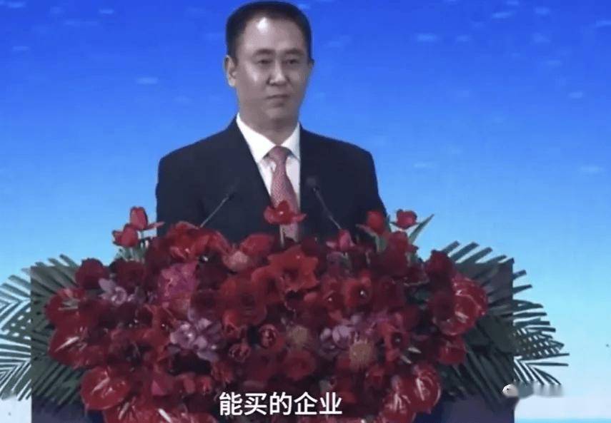 恒大汽车突发公告