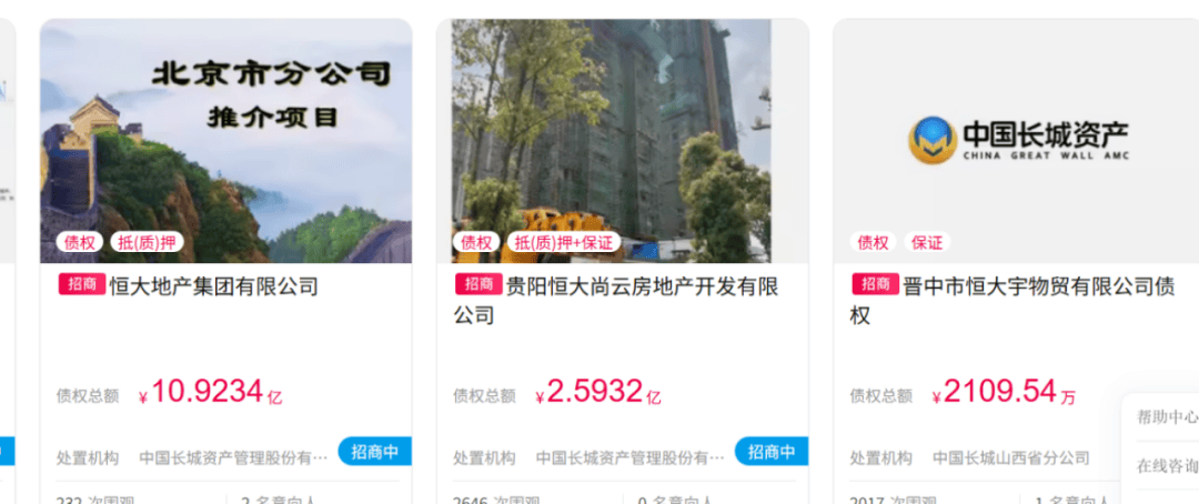 恒大许家印，又曝新消息！