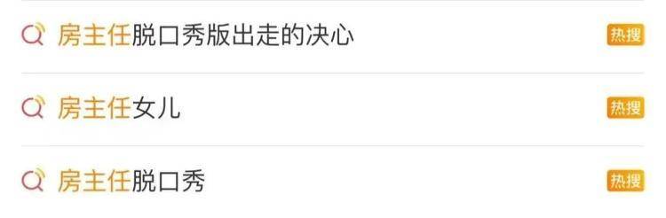 临沂50岁“房主任”,火爆全网!网友:笑着笑着就哭了