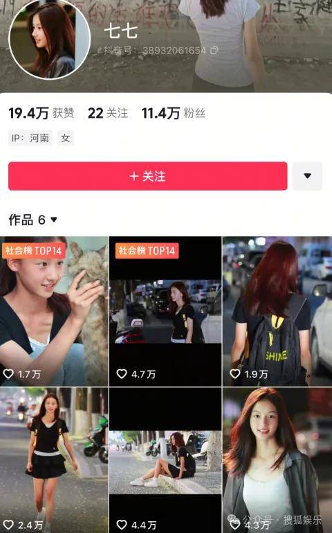 又要见证素人明星的诞生？都说她不进娱乐圈可惜了......