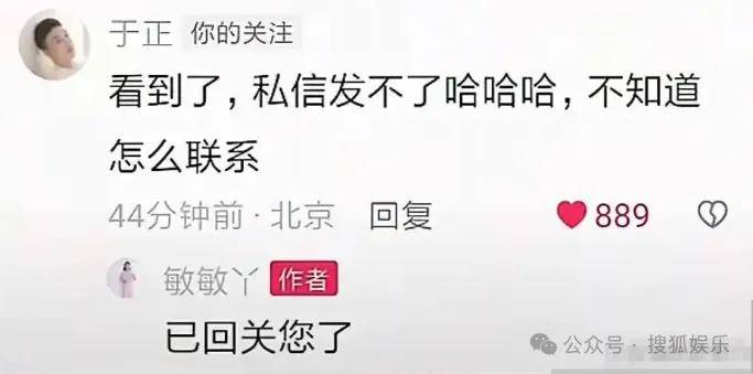 又要见证素人明星的诞生？都说她不进娱乐圈可惜了......