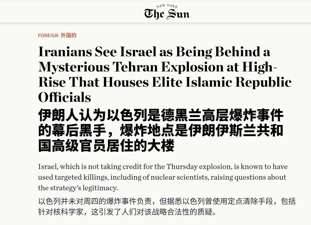 刚刚接任一个月,伊朗军方一把手突遭暗杀,家中煤气爆炸生死未卜