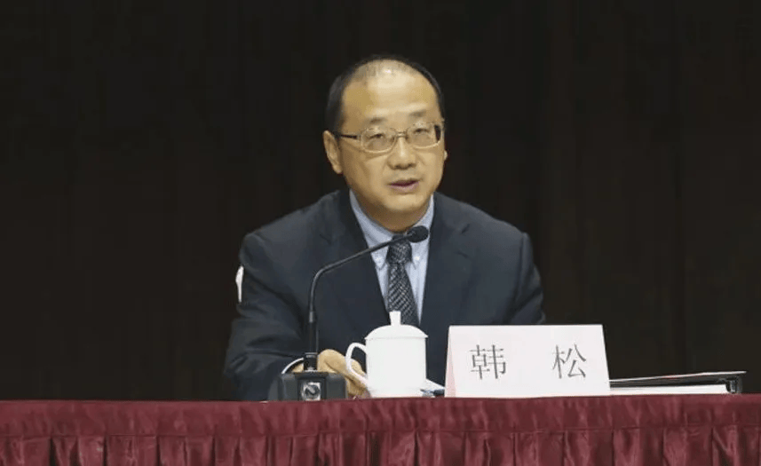 打虎！韩松被查