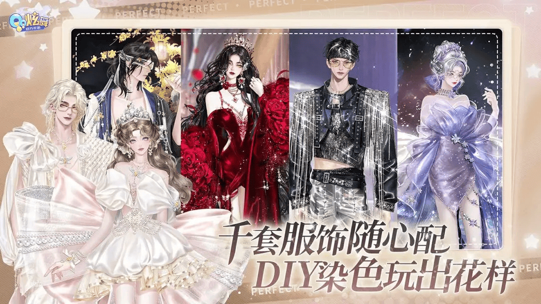 qq炫舞手游电脑版怎么玩 qq炫舞手游电脑版下载