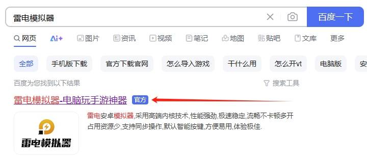 qq炫舞手游电脑版怎么玩 qq炫舞手游电脑版下载