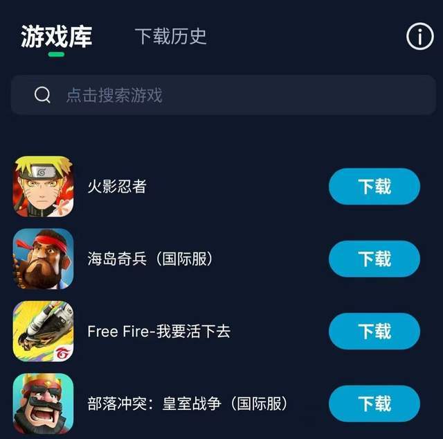 三角洲行动国际服下载方法,无需安装APP,寻梦盒子官网即可下载