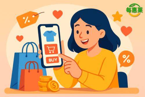 每惠莱APP下载前必读：入口渠道、官网信息与平台合规性