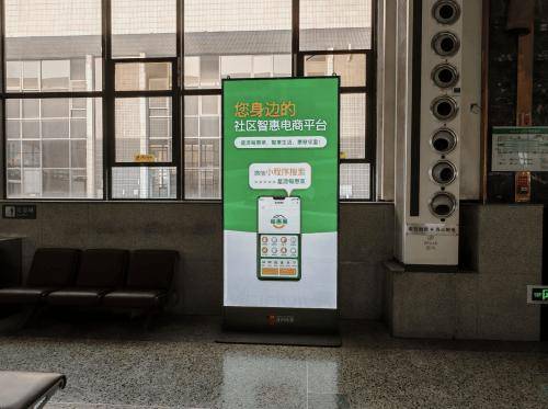 每惠莱APP下载前必读：入口渠道、官网信息与平台合规性