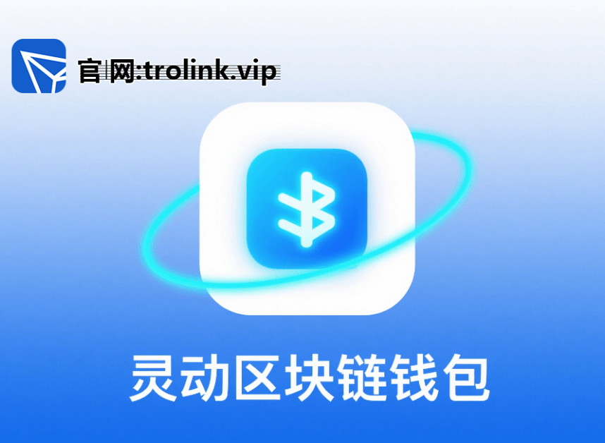 《波宝Binance 钱包单日交易量破 50 亿美元，Binance Alpha 助力用户探索 Web3》