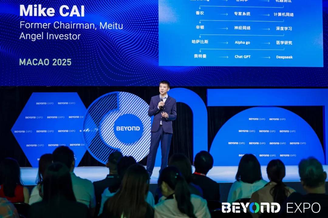 独家丨蔡文胜的下一站：CAI，Crypto+AI