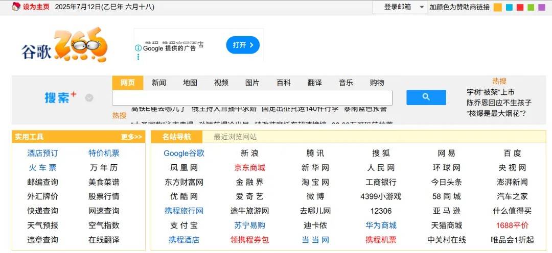 独家丨蔡文胜的下一站：CAI，Crypto+AI
