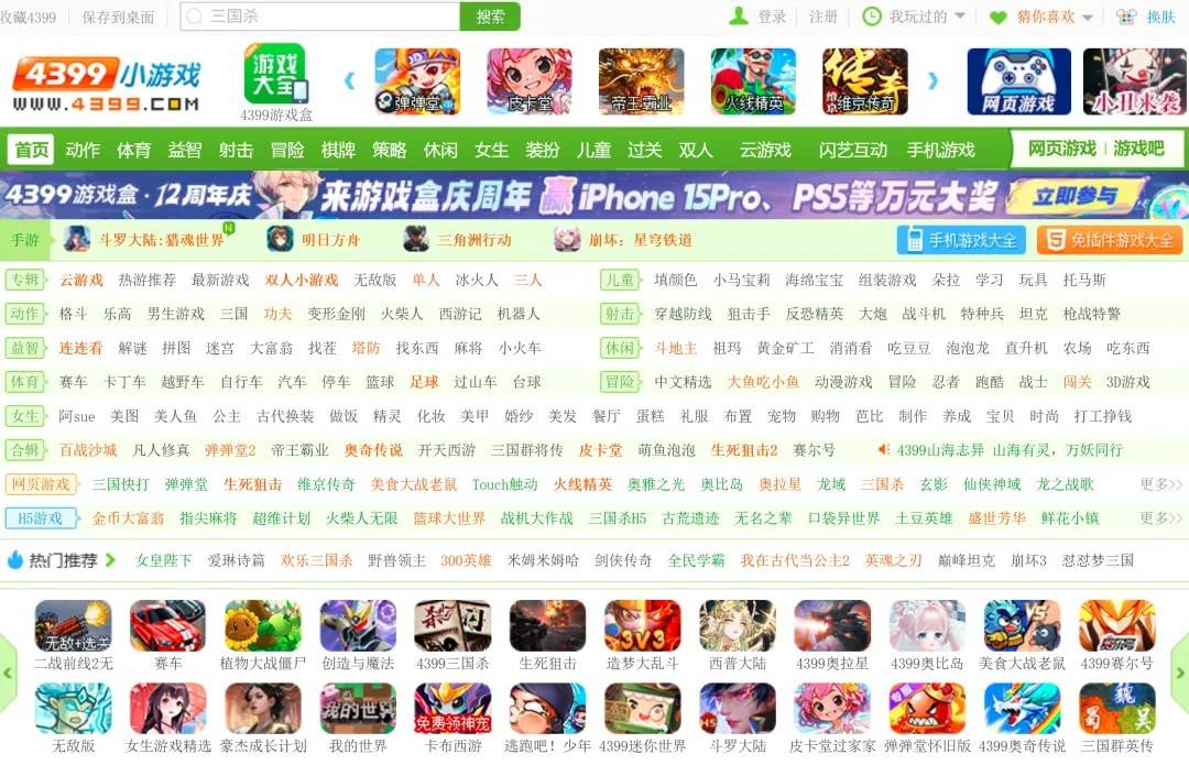 独家丨蔡文胜的下一站：CAI，Crypto+AI