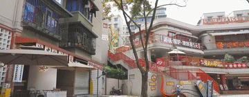 微视频|建设现代化人民城市