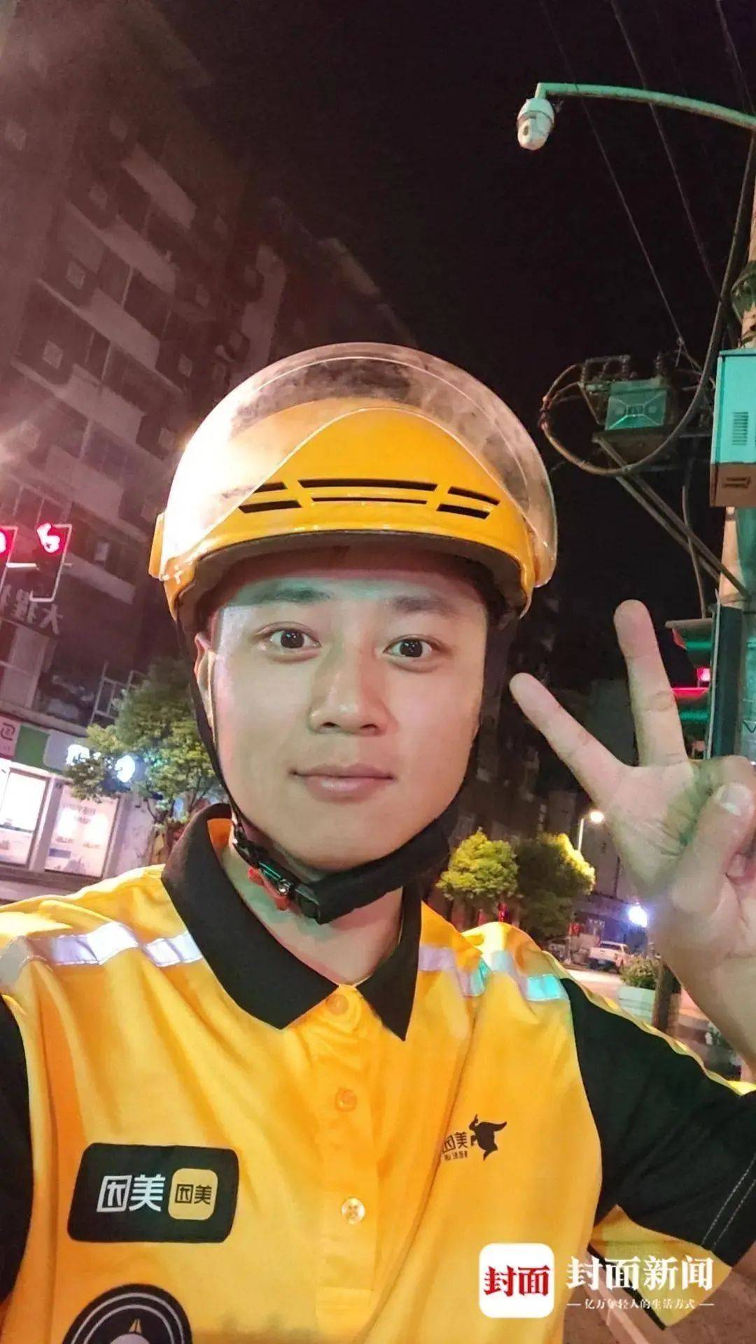 体制内也“卷”副业?一公职人员下班送外卖,本人回应