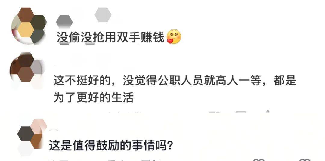 体制内也“卷”副业?一公职人员下班送外卖,本人回应